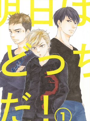 明日在何方 截图1